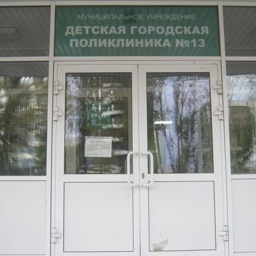 Регистратура детской поликлиники на шестака псков. Регистратура детской поликлиники на шестака псков