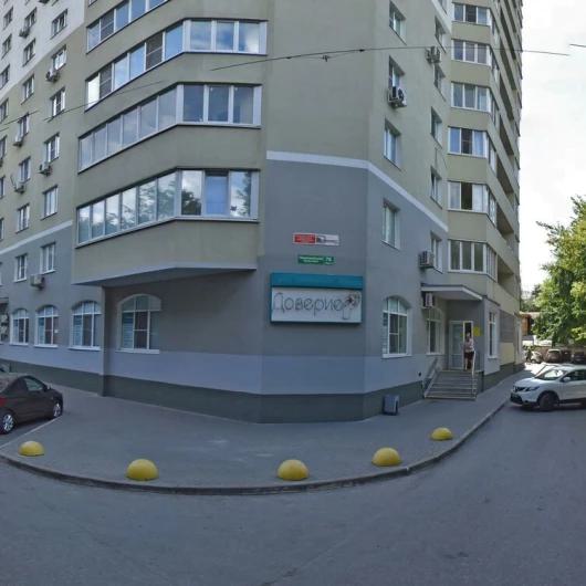 Доверие просп доватора 43 корп 1 фото