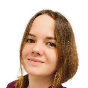 Гладских Алена Владимировна