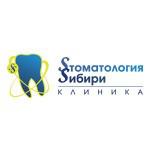«Стоматология Сибири»