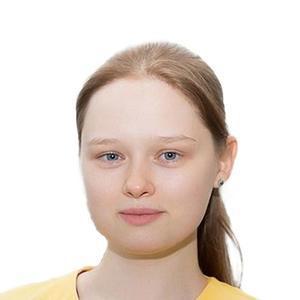 Фоминых Анастасия Андреевна