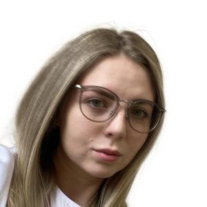 Хаматнурова Лилия Ринатовна