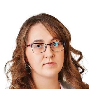 Боброва Анастасия Александровна