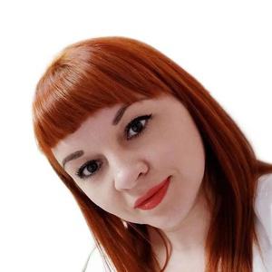 Чигвинцева Ольга Аркадьевна