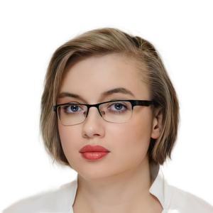 Ефремова Алина Сергеевна