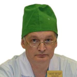Чемоданов Геннадий Владимирович