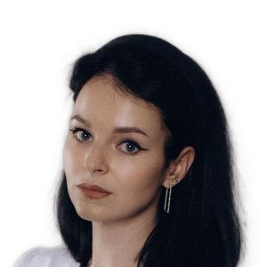 Арфеева Диана Юрьевна