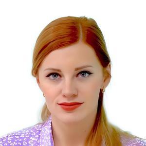Мерзлякова Александра Сергеевна