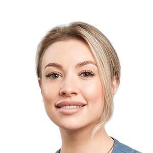 Недвижаева Анастасия Владимировна