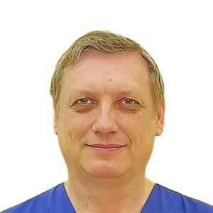 Травкин Андрей Евгеньевич