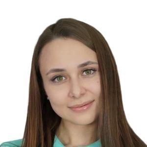 Горохова Алина Андреевна
