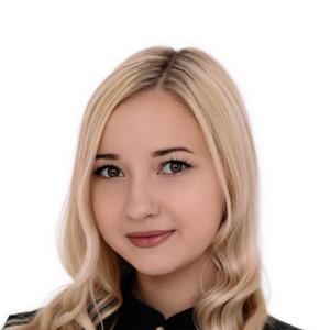 Белогурова Полина Сергеевна