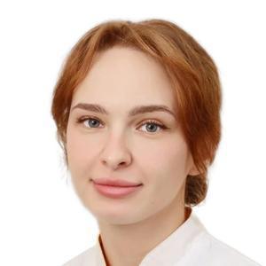 Ганичева Анна Евгеньевна