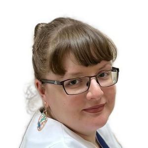 Волкова Валерия Валерьевна