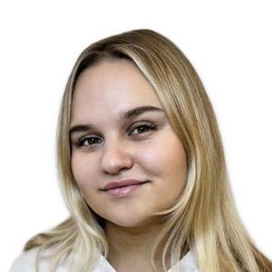 Емельянова Алена Андреевна