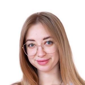Пикалова Кристина Владимировна