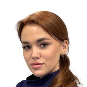 Безлепкина София Дмитриевна