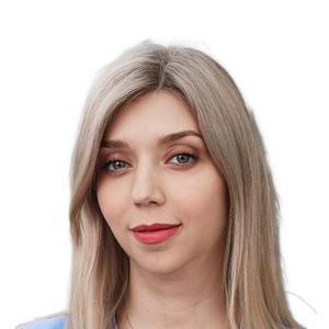 Ганцова Марина Валерьевна