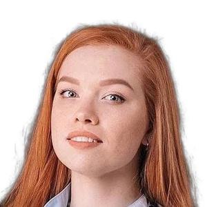 Трошина Анастасия Юрьевна