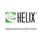 Лаборатория «Хеликс» на Видова