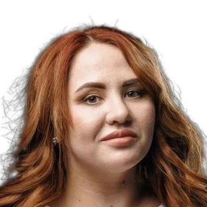Уткина Алена Альфредовна