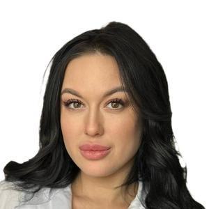 Шепинова Кристина Юрьевна