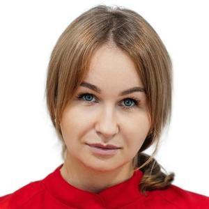 Рюмина Марина Валерьевна