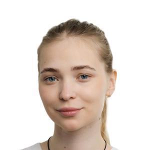 Климова Кристина Андреевна