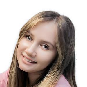 Трегубова Алина Витальевна