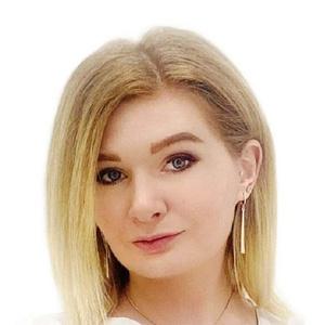 Недосекова Светлана Александровна