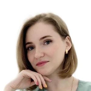Хаврель Евгения Олеговна