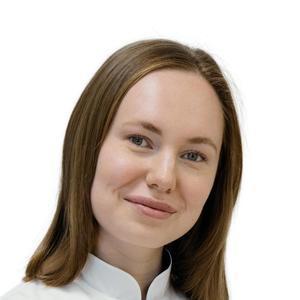 Бакаева Софья Рафаэлевна