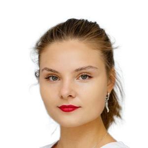 Котлячкова Юлия Витальевна