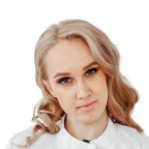 Ерохина Мария Радиславовна