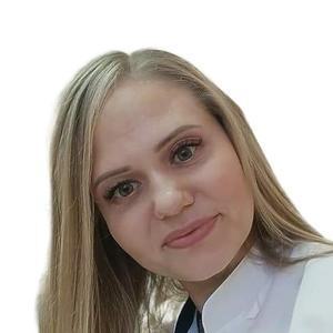Ермушева Анастасия Сергеевна