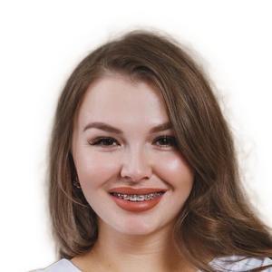 Старчекова Ульяна Александровна