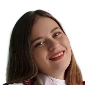 Черняева Ангелина Эдуардовна