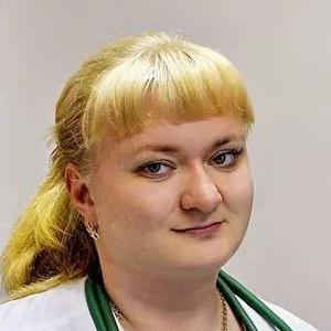 Цыганкова Ольга Владимировна
