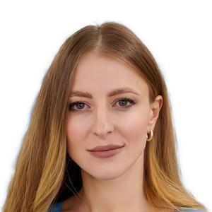 Молодкина Анастасия Борисовна