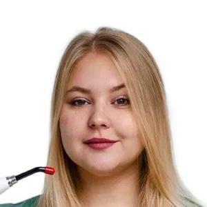 Сапко Кристина Романовна
