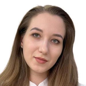 Арутюнова Анастасия Александровна