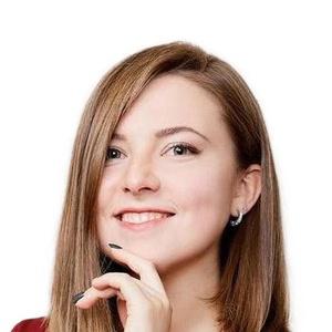 Степанова Татьяна Сергеевна