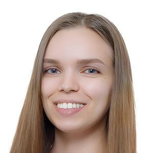 Басалаева Валерия Сергеевна