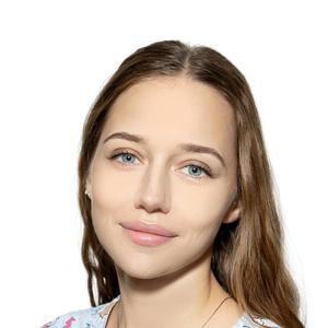 Козлова Юлия Артуровна