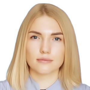 Погодаева Ксения Сергеевна