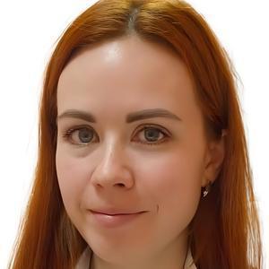Урвачева Юлия Вячеславовна