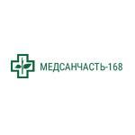 «Медсанчасть-168» на Коптюга