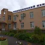 Медицинский центр «Здоровье»