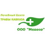 Лечебно-диагностический центр «Травы Кавказа»
