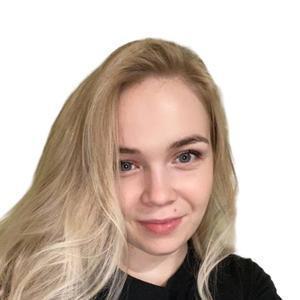 Гагаринова Мария Алексеевна